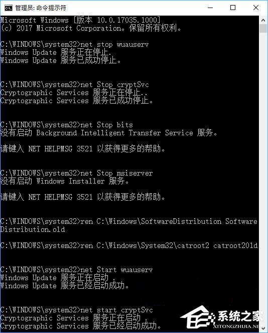 Win10更新失敗報錯“0xc1900403”怎么辦？