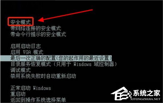 Windows7文件無法刪除怎么辦?