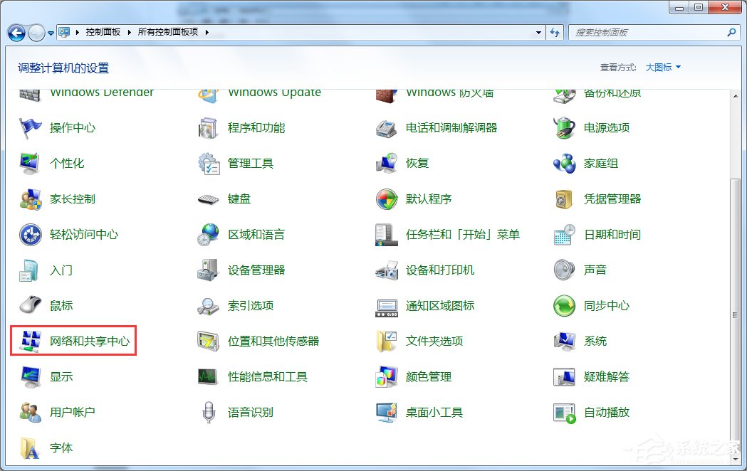 Win7如何用筆記本建立wifi熱點?