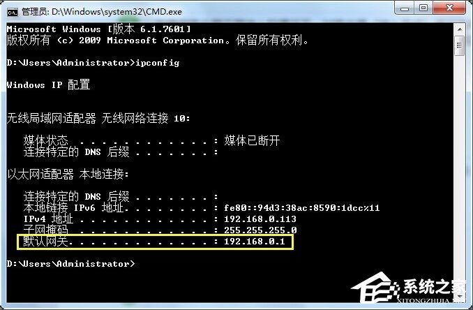 Win7系統用路由器上網慢如何解決？