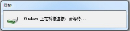 Win7如何用筆記本建立wifi熱點?