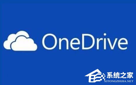 Win10桌面右下角的OneDrive圖標不見了怎么恢復?
