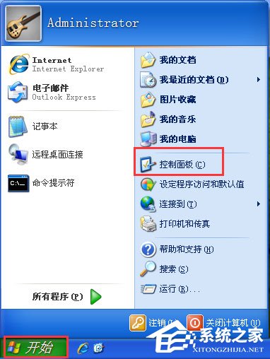 WinXP怎樣給電腦設(shè)密碼？WinXP給電腦設(shè)密碼的方法