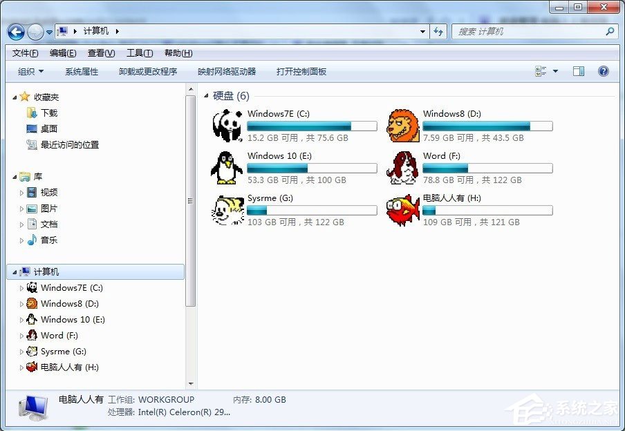 Win7不顯示移動硬盤怎么辦？