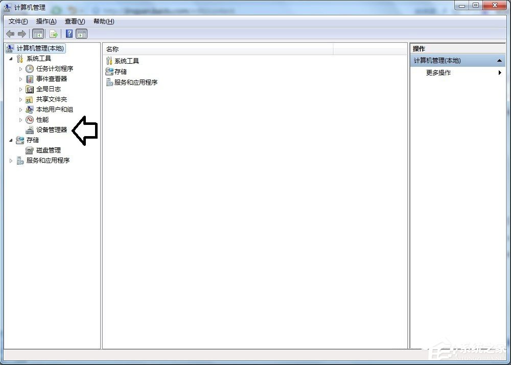Win7不顯示移動硬盤怎么辦？
