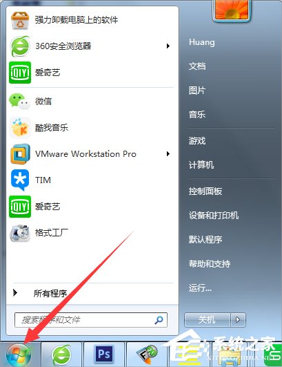 Windows7電腦反應(yīng)慢的解決方法