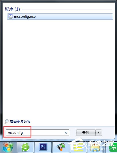 Windows7電腦反應(yīng)慢的解決方法