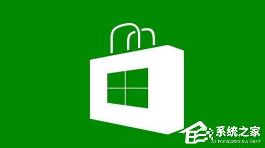 Win10預覽版17110/17112應用商店圖標消失怎么解決?