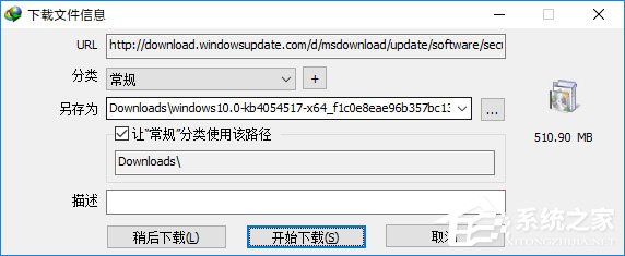 Win10如何為Edge瀏覽器安裝IDM擴展以提高下載速度？