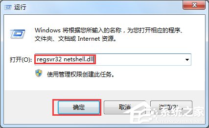 Win7本地連接不見了怎么辦？