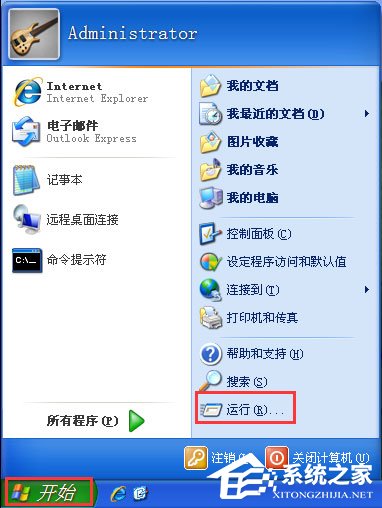 winxp怎么取消開機密碼？xp系統取消開機密碼的方法