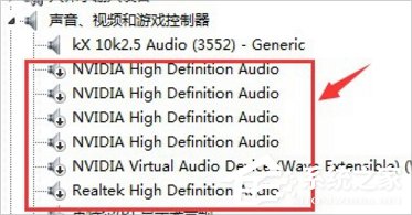 Win7創(chuàng)新聲卡調(diào)試之驅(qū)動(dòng)如何安裝?