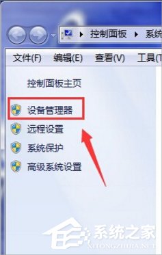 Win7創(chuàng)新聲卡調(diào)試之驅(qū)動(dòng)如何安裝?