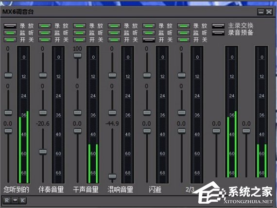 Win7創(chuàng)新聲卡調(diào)試之驅(qū)動(dòng)如何安裝?