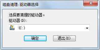 Win7如何使用磁盤清理程序來清理系統垃圾？