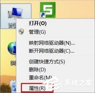 Win7設(shè)備管理器在哪里打開(kāi)?