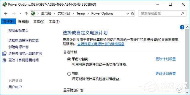 Win10如何將私密文件偽裝成系統功能圖標？
