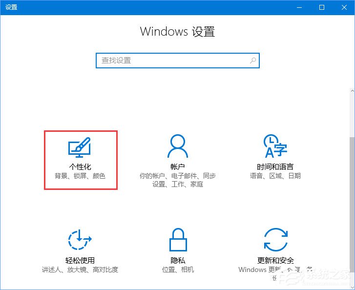 Win10如何啟用ClearType讓屏幕字體更清晰?