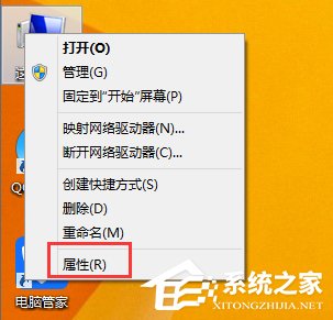 Win8.1系統(tǒng)MEMORY.DMP找不到怎么辦?