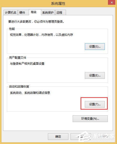 Win8.1系統(tǒng)MEMORY.DMP找不到怎么辦?