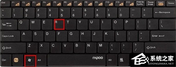 Win7如何打開任務管理器?