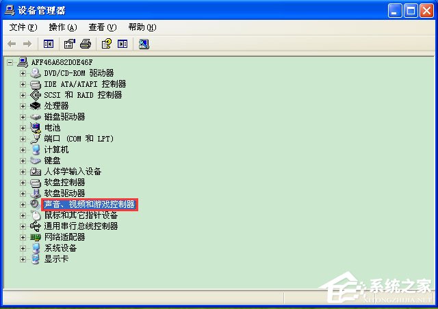 WinXP電腦麥克風(fēng)沒(méi)聲音怎么設(shè)置?