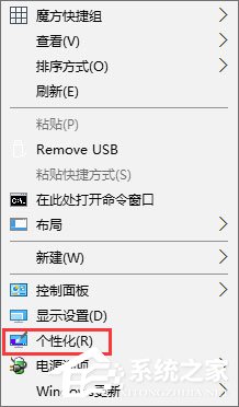 Win10開機音樂怎么設置?Win10設置啟動聲音的操作方法