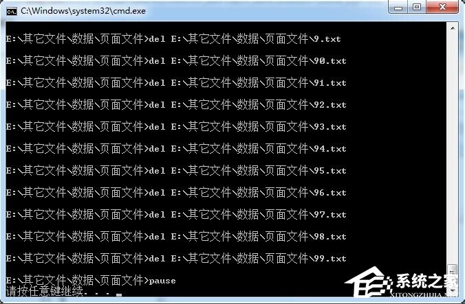 Win7系統(tǒng)批處理刪除文件的方法