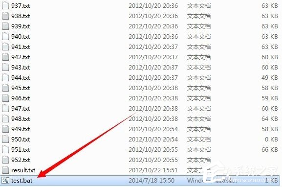 Win7系統(tǒng)批處理刪除文件的方法