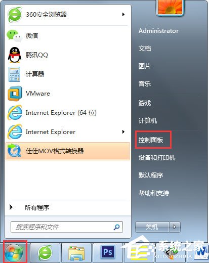 Win7怎么設置不待機?Win7設置不待機的方法