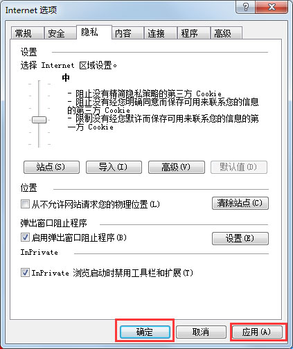 Win7系統IE瀏覽器自動跳出網頁如何解決？
