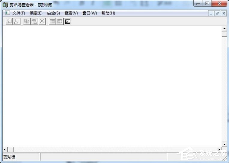 Windows7電腦剪切板在哪？