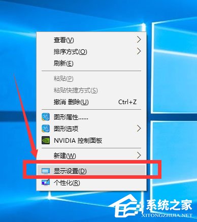 Win10調(diào)整分辨率和顯示大小的具體方法