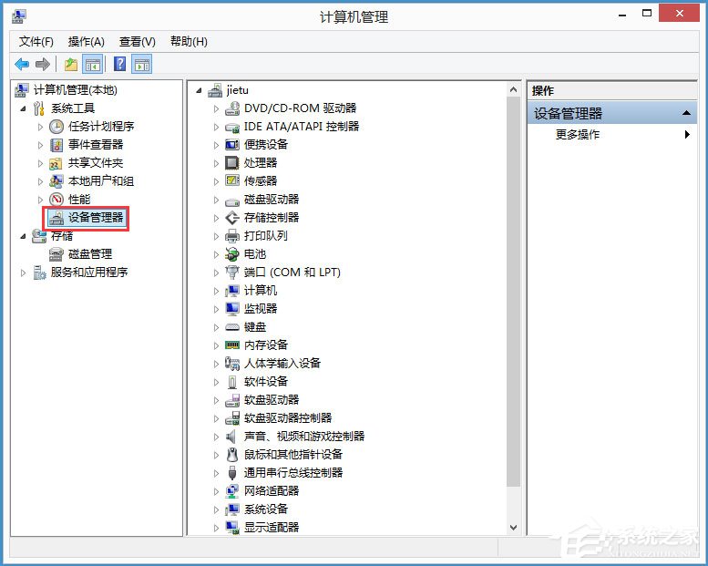 Win8電腦分辨率怎么調不過來？Win8電腦分辨率不能調的解決方法