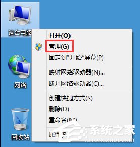 Win8電腦分辨率怎么調不過來？Win8電腦分辨率不能調的解決方法