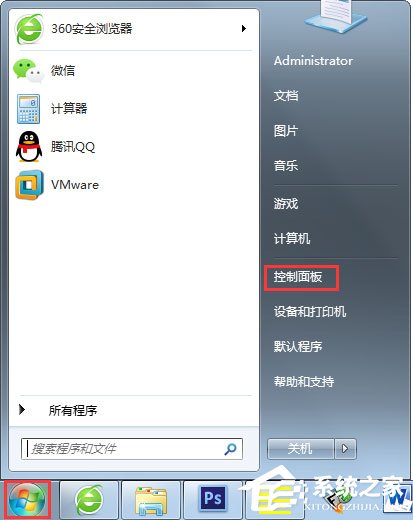 Win7怎么設置Windows防火墻?Win7 Windows防火墻設置方法