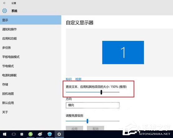 Win10屏幕分辨率和實際不符如何解決？