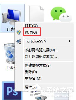 Win7如何關閉筆勢？Win7關閉筆勢的方法