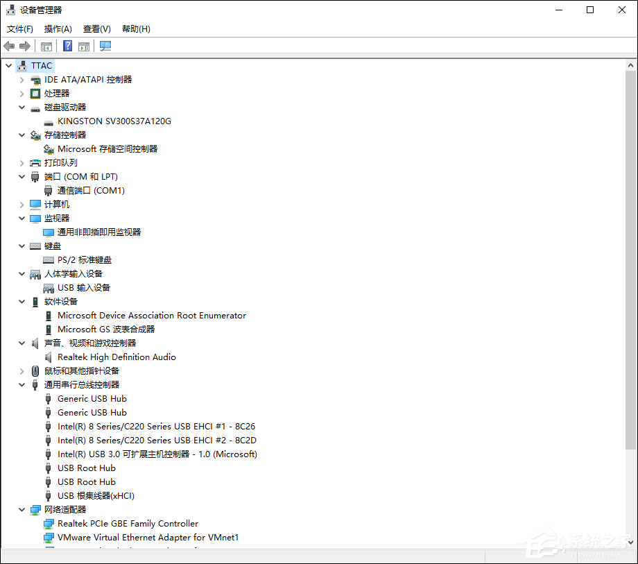 Win10系統(tǒng)怎么檢測驅(qū)動有沒有問題？