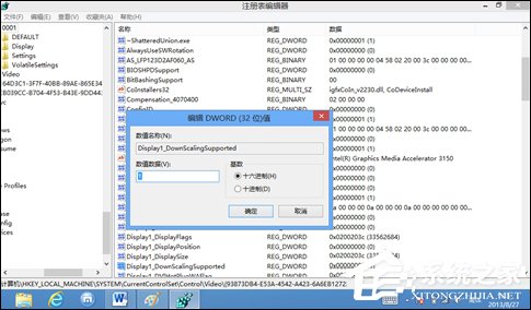 Win8分辨率過低無法打開應用問題怎么解決？