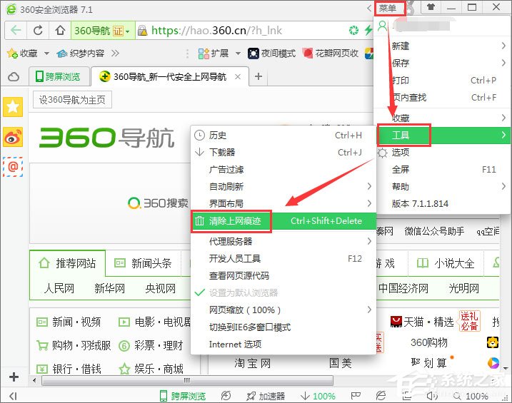 Win7網(wǎng)頁(yè)無法看視頻提示“Could not load plugins”怎么辦？