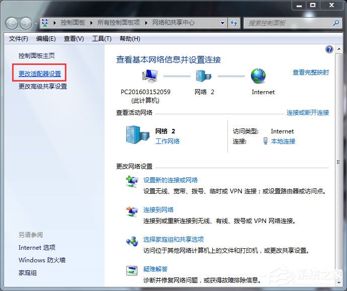 Win7網(wǎng)頁(yè)無法看視頻提示“Could not load plugins”怎么辦？