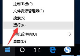 Win10局域網(wǎng)無法訪問如何解決？