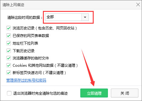Win7網(wǎng)頁(yè)無法看視頻提示“Could not load plugins”怎么辦？