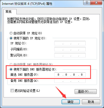 Win7網(wǎng)頁(yè)無法看視頻提示“Could not load plugins”怎么辦？