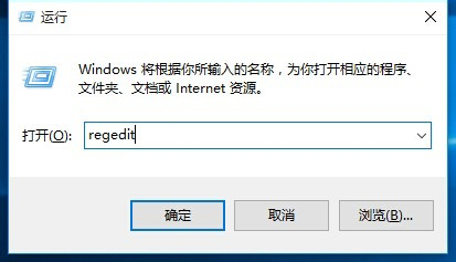 Win10局域網(wǎng)無法訪問如何解決？