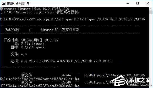 Win10使用ROBOCOPY快速復制多個文件夾的操作方法