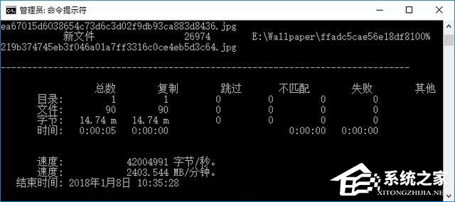 Win10使用ROBOCOPY快速復制多個文件夾的操作方法
