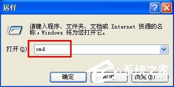 WinXP怎樣查看自己的IP地址？
