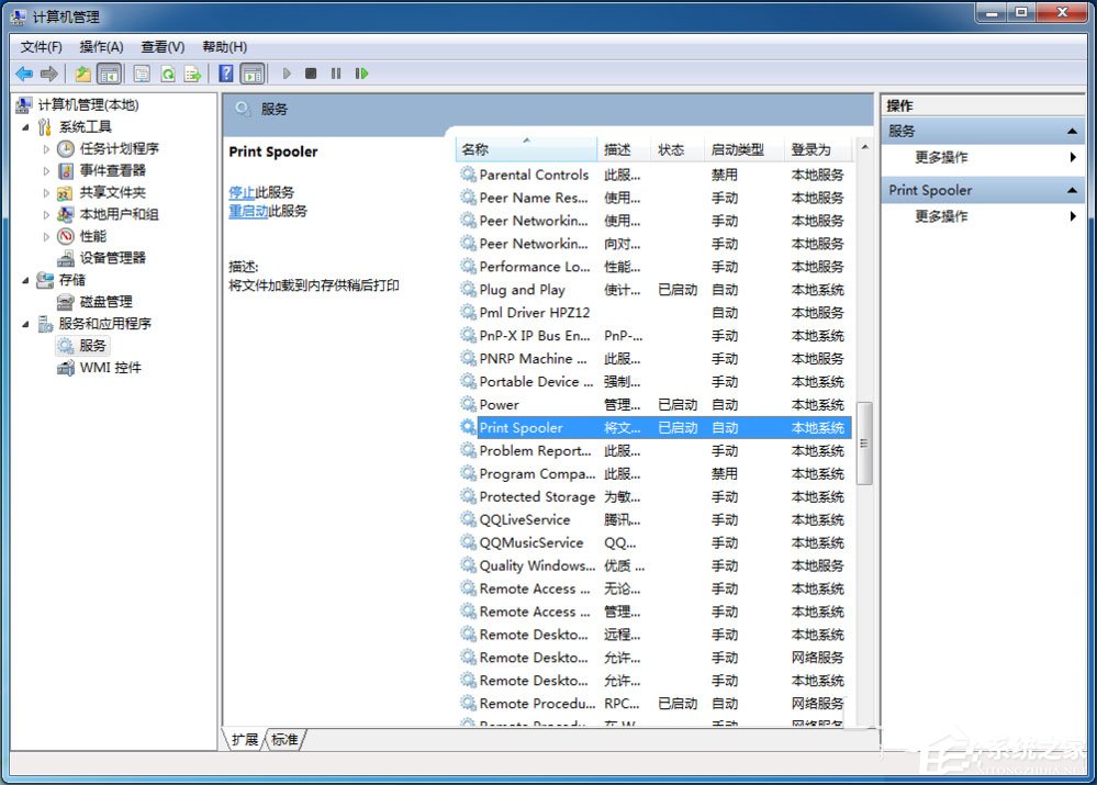 Win7打印機脫機狀態怎么解除?Win7打印機顯示脫機狀態的解決方法